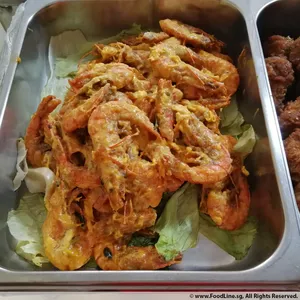 Prawn with Salted Egg 咸蛋虾