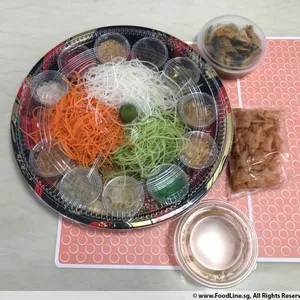 Luxurious Crispy Salted Egg Fish Skin Yu Sheng