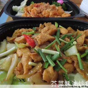 Sliced Fish w/Mustard Plant In Oyster Sauce