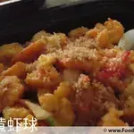 Shredded Golden Prawn Ball