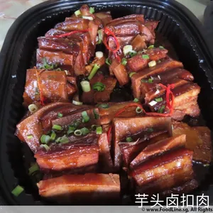 Stewed Pork w/Yam