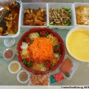 Smoked Salmon Yu Sheng 熏三文鱼生