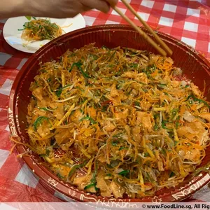 Smoked Salmon Yu Sheng 熏三文鱼生