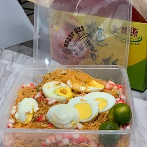 1x Fried Mee Siam @$13 (size of Food: Medium)