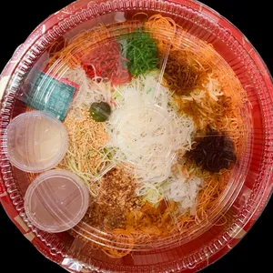 Prosperity Yu Sheng -吉祥如意 (V)