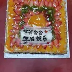 Fruit Flan (Size: 1.5kg) (Qty of Big Candles: 9) (Qty of Small Candles: 9)