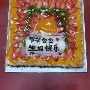 Fruit Flan (Size: 1.5kg) (Qty of Big Candles: 9) (Qty of Small Candles: 9)