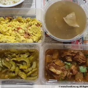 Tingkat Menu (10 Days Trial)