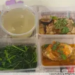 Tingkat Menu (10 Days Trial)