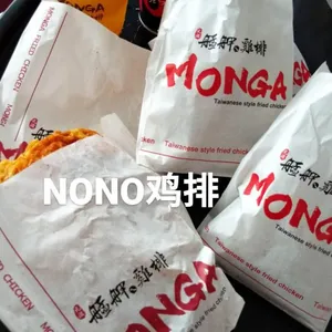 Monga Nuggets 爆汁嫩雞 (6 pcs)