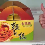 Golden Pillow Curry Chicken Bun(2-3Person)