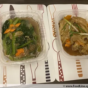 10 Days Tingkat Trial Package