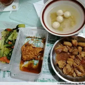 Tingkat Menu (10 Days Trial)