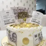 4D Money Pulling Cake (Size: 8" - Approx. 10-15 pax (1 kg)) (Flavour: Cookies & Cream)