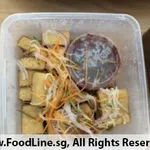 Golden Bean curd w Thai Chili Dip (V)