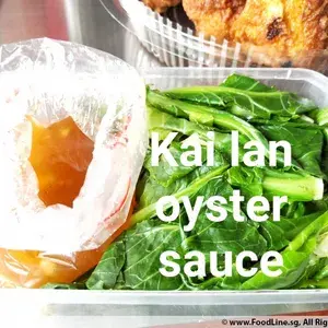 Kai Lan with Oyster Sauce