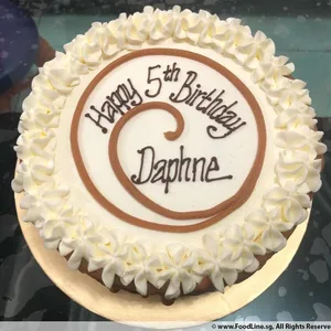 Sea Salt Caramel Chocolate Cake (Size: 8 Inch)