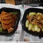 Deep-fried Red Snapper with Sweet & Sour Sauce 糖醋红曹魚