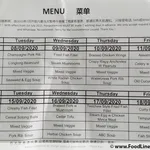 Lunch/Dinner Tingkat (5 Days, 3 Dishes + Soup OR 4 Dishes)