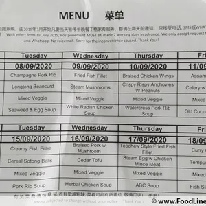 Lunch/Dinner Tingkat (5 Days, 3 Dishes + Soup OR 4 Dishes)