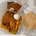 Briyani Curry Chicken