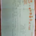 Other Food Items or Photos of Event (Please fill in below)