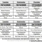 Dinner Tingkat (20 Days, 3 Dishes + Soup OR 4 Dishes)