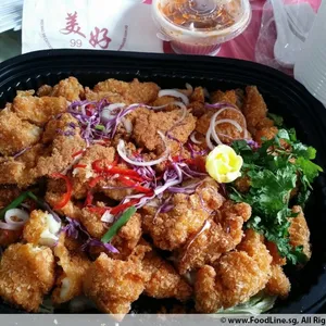 泰式鱼片 Thai Style Sliced Fish