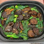 香菇芥兰 Kailan w/Mushrooms