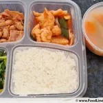 10 days Trial Lunch/Dinner Package