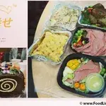 Other Food Items or Photos of Event (Please fill in below)