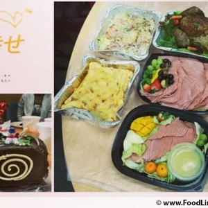 Other Food Items or Photos of Event (Please fill in below)