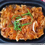 姜葱炒鸡 Chicken w/ Onion & Ginger