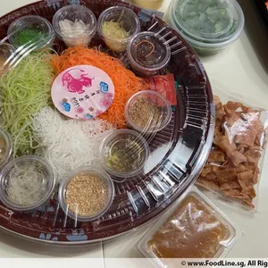 Luxurious Crispy Salted Egg Fish Skin Yu Sheng 鸿运咸蛋脆鱼皮鱼生
