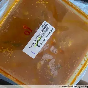 咖喱鸡 Signature Curry Chicken