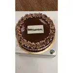 Coco Chocolate (Size: 9 Inch)