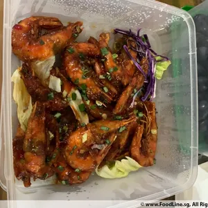 干烧虾碌 Cantonese Style Prawn