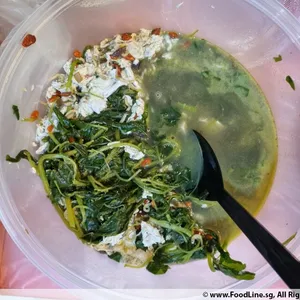 Spinach with Salted & Century Egg (金银蛋苋菜)