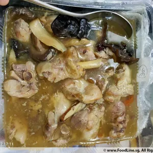Herbal Chicken with Wolfberries