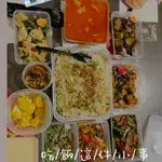 Other Food Items or Photos of Event (Please fill in below)