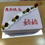 Yam Orh-Ni Chiffon Cake (Size: 1kg)