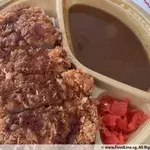 Katsu Curry