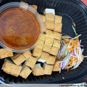 Traditional Tahu Goreng with Peanut Sauce