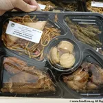 Mee Goreng