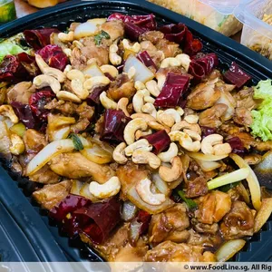 Wok Fried Szechuan Gong Bao Chicken