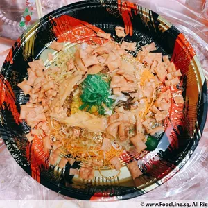 (CNY) Abundant Smoked Salmon Treasure Yu Sheng 挪威烟熏鲑鱼大丰收鱼生