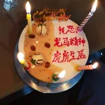Brown Sugar Milk Tea (Bubble Tea Cake) (Size: 500g)