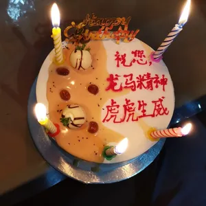 Brown Sugar Milk Tea (Bubble Tea Cake) (Size: 500g)