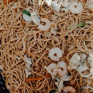 Superior Soya Sauce Seafood Hong Kong Noodles