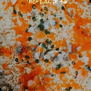 Golden Sand Seafood Fried Rice